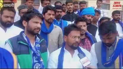 VIDEO : Shamli: Bhim Army, Azad Samaj Party demonstrated in Collectorate