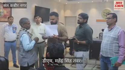 VIDEO : DM himself reached among the people, listened to the problems and gave instructions