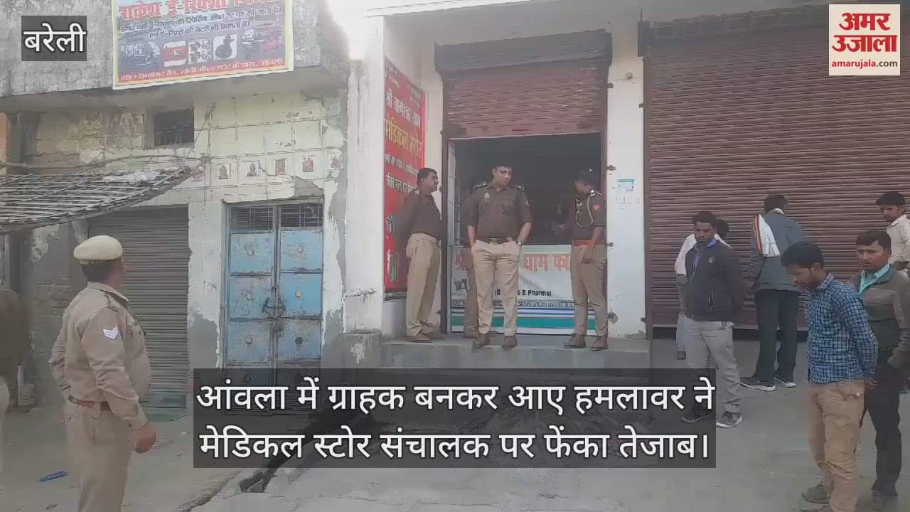 VIDEO : attacker who came as customer and threw acid on the medical store owner in bareilly