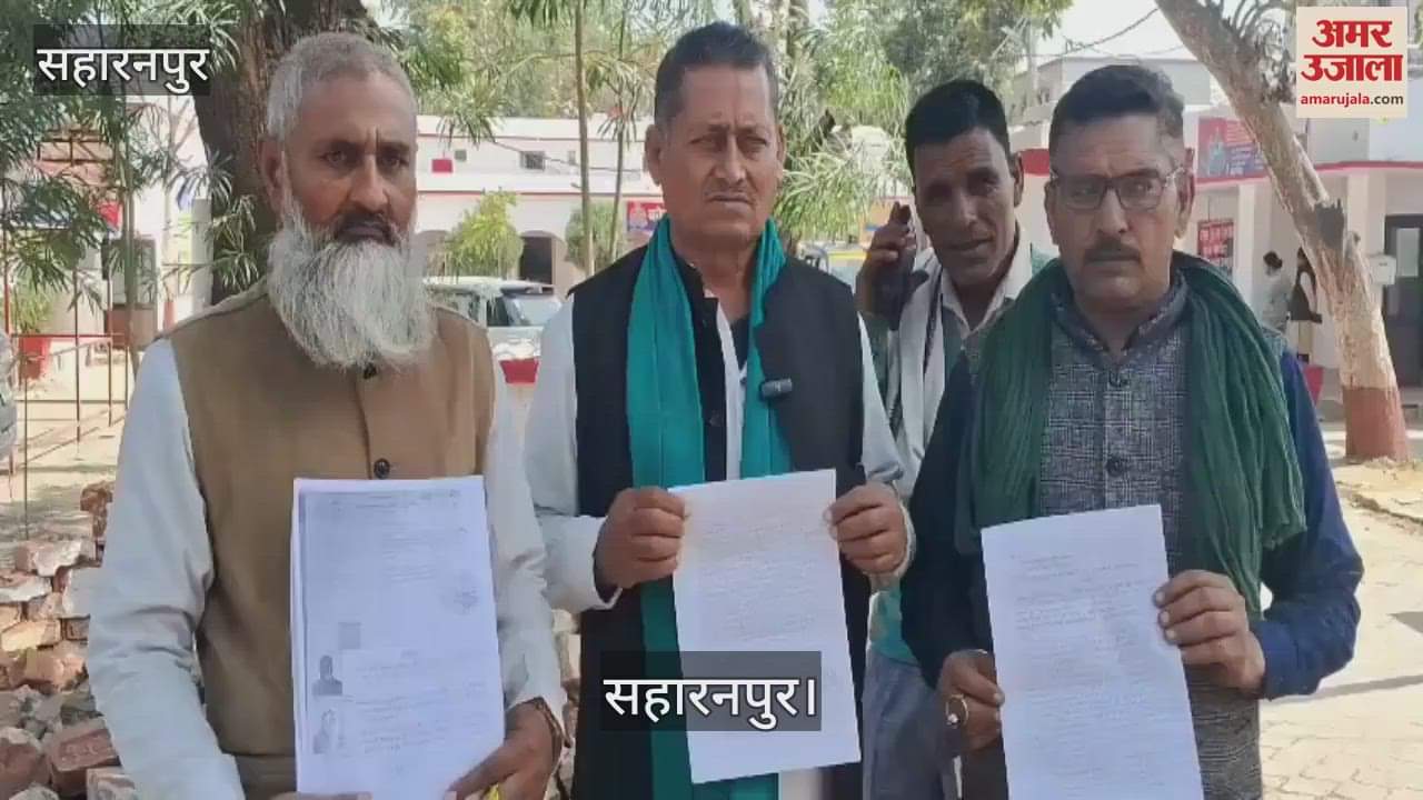 VIDEO : Lakhs of rupees were defrauded in the name of sending people abroad in Saharanpur