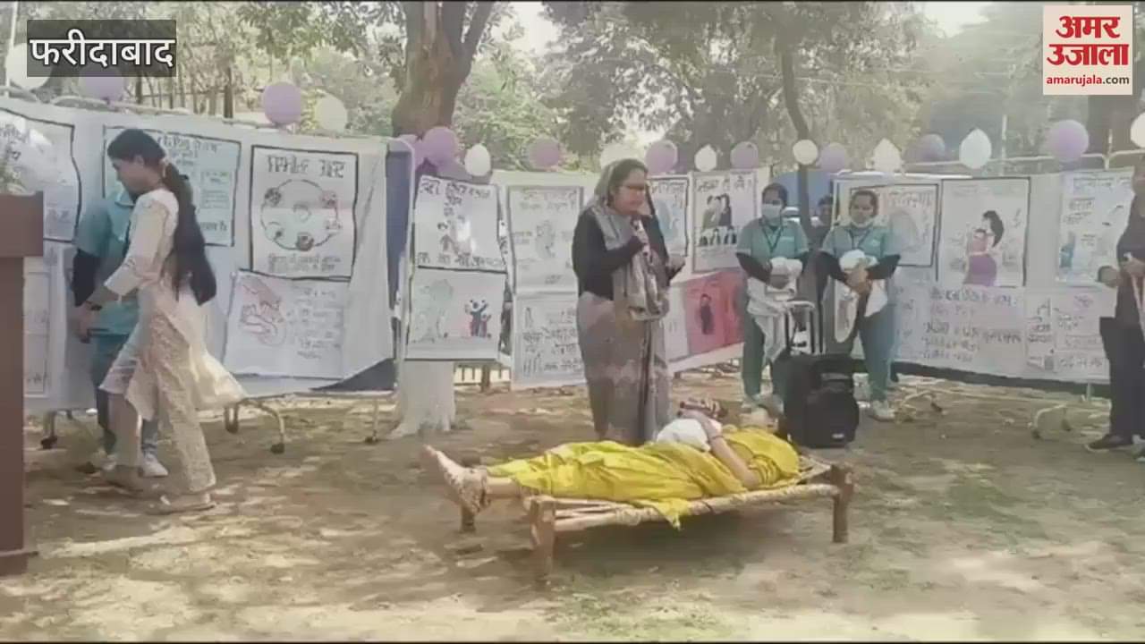 VIDEO : Awareness was created in Faridabad through street play to take care of mother and child