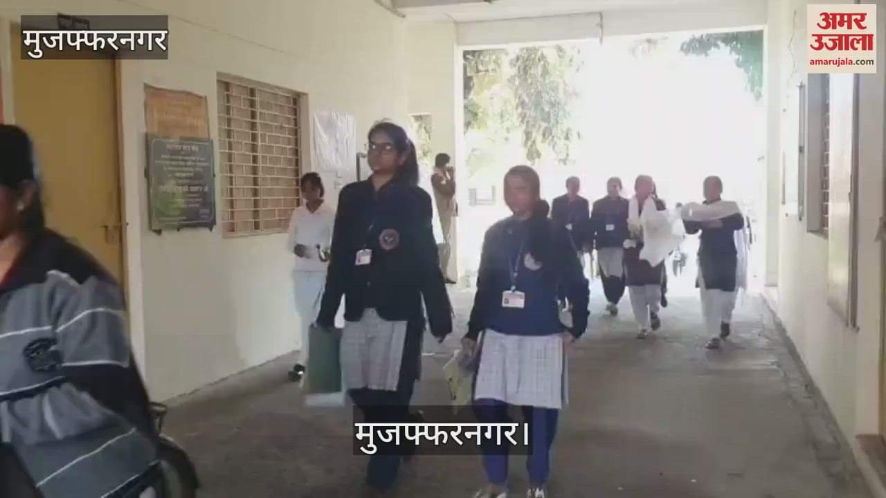 VIDEO : UP Board exam was conducted under strict supervision in Muzaffarnagar