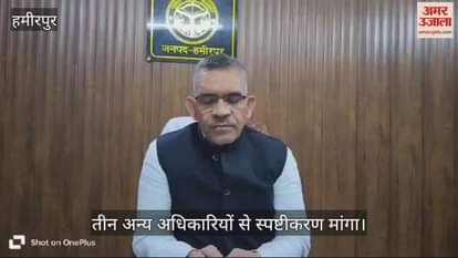 VIDEO : Two room inspectors suspended in Hamirpur for giving wrong question paper to student