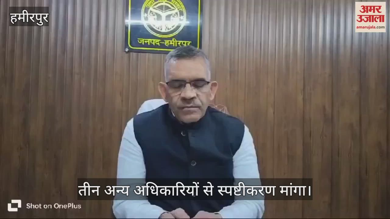 VIDEO : Two room inspectors suspended in Hamirpur for giving wrong question paper to student