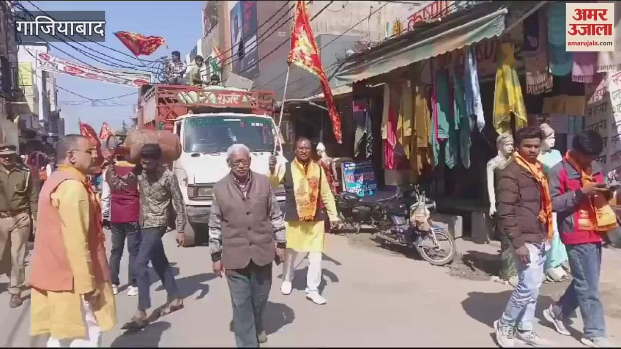 VIDEO : Kalash Yatra was taken out before Shri Ram Katha in Ghaziabad
