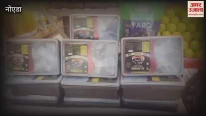 VIDEO : Dates and fruits become expensive during Ramzan in Greater Noida