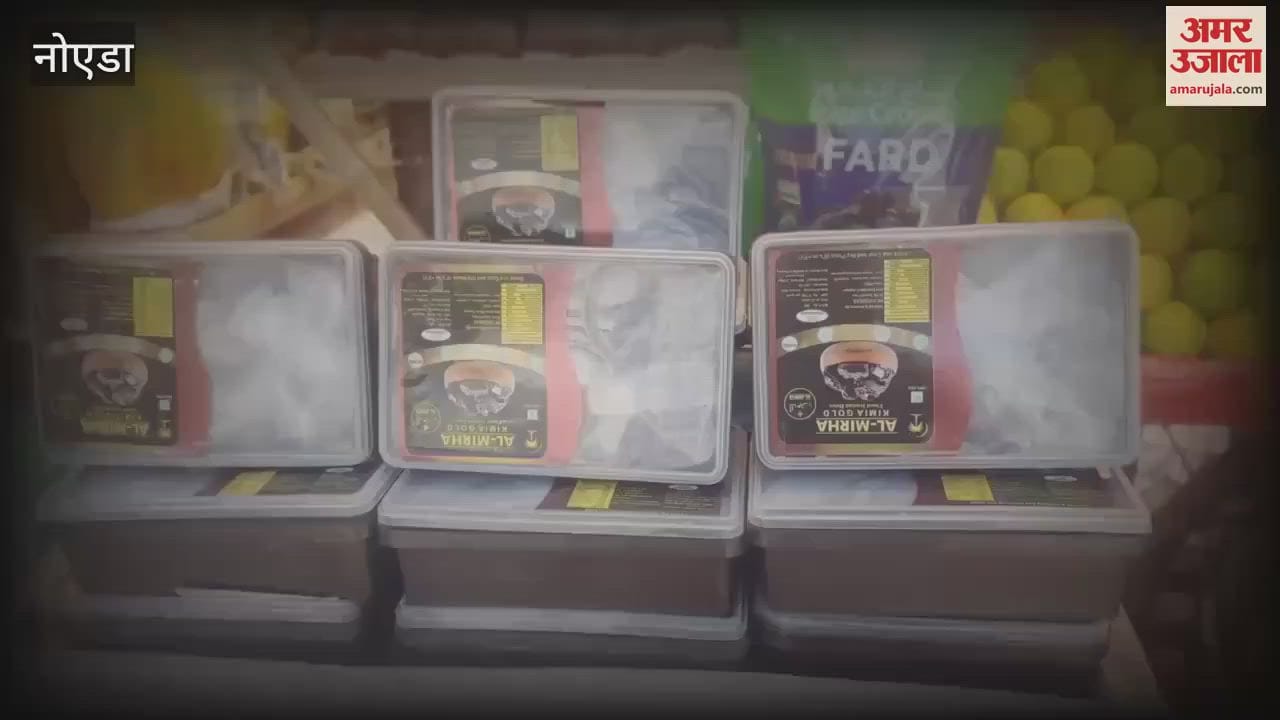 VIDEO : Dates and fruits become expensive during Ramzan in Greater Noida