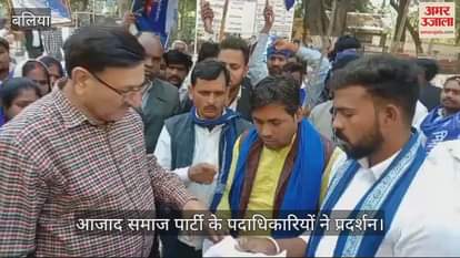 VIDEO : Azad Samaj Party protested at the Collectorate in Ballia