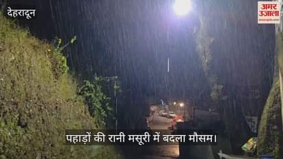 VIDEO : Weather changed in Mussoorie fog covered with rain, cold increased