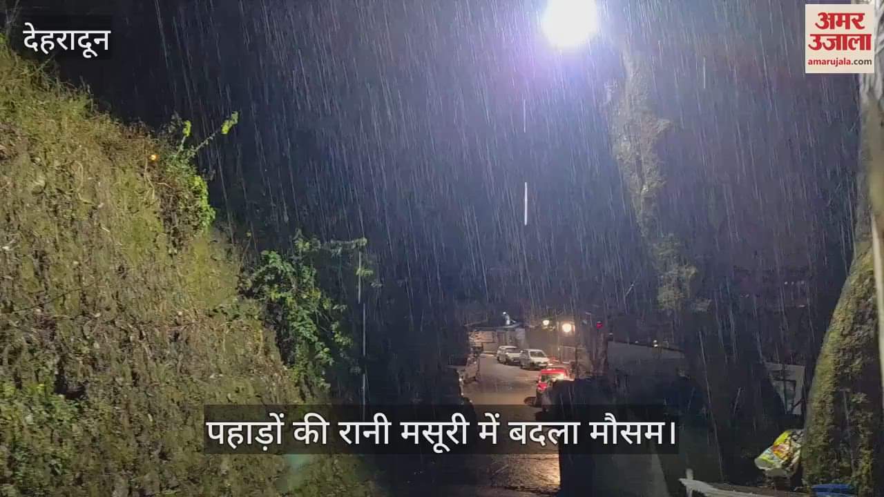VIDEO : Weather changed in Mussoorie fog covered with rain, cold increased