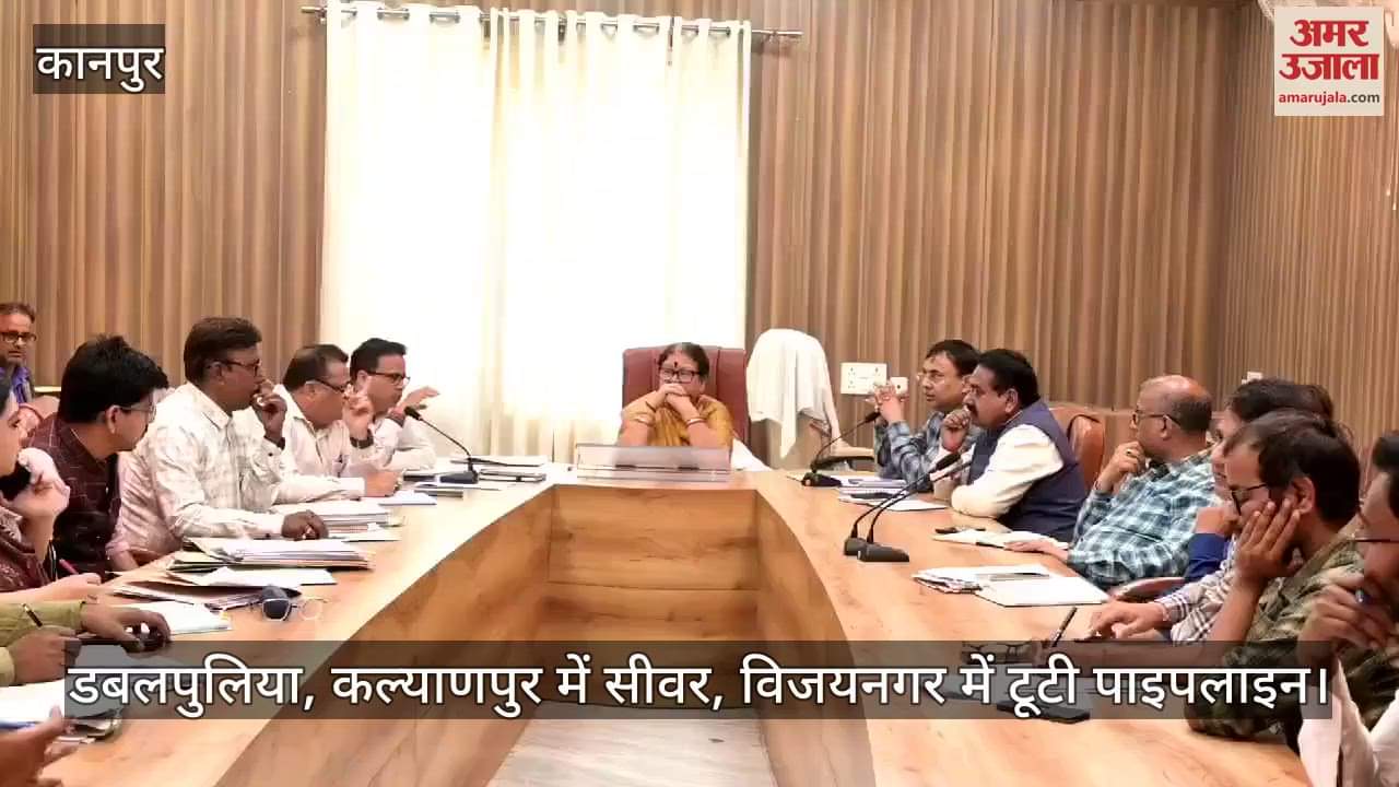 VIDEO : Mayor held a meeting of Metro, Municipal Corporation, Jalkal Department