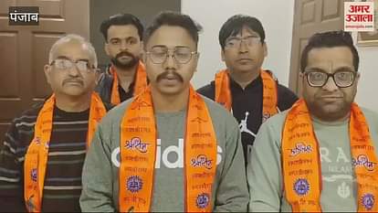 वीडियो: राम नवमी पर जुलूस के बारे में फागवाड़ा में आयोजित बैठक वीडियो: राम नवमी पर जुलूस के बारे में फागवाड़ा में आयोजित बैठक