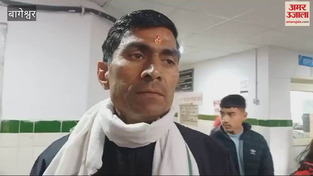VIDEO : बेटी पर झपटा तेंदुए का बच्चा, बेहोश हो गई मां, अस्पताल में कराना पड़ा भर्ती