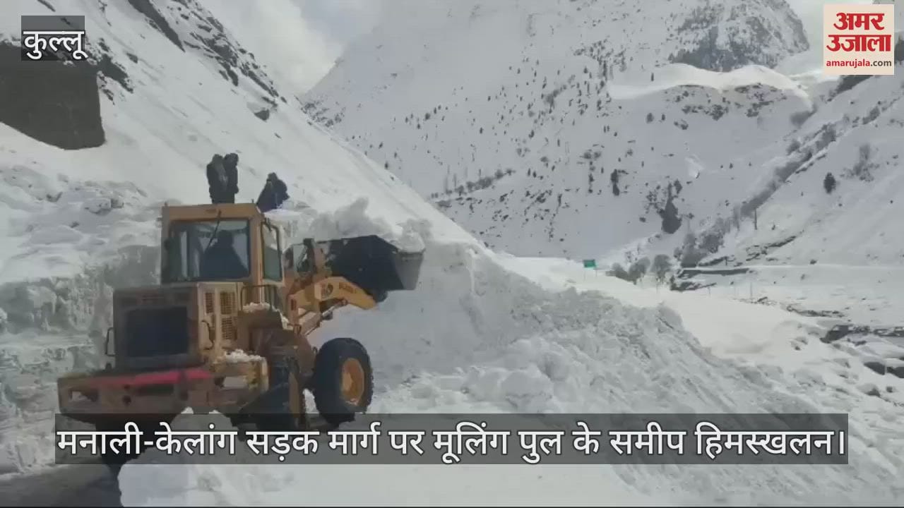 VIDEO : Avalanche near Muling bridge on Manali-Keylong road