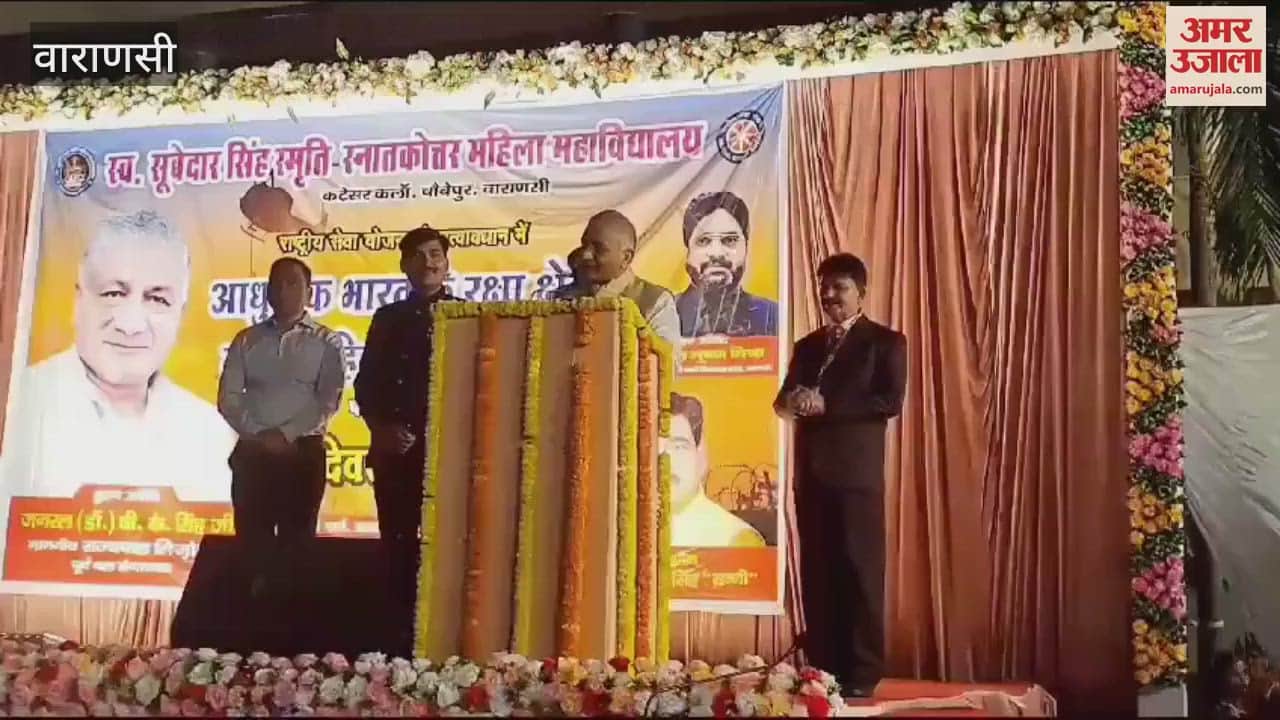 VIDEO : Governer Of Mijoram General VK Singh Varanasi Visit Gave Message Reading Poem Of Harivansh Rai Bachchan