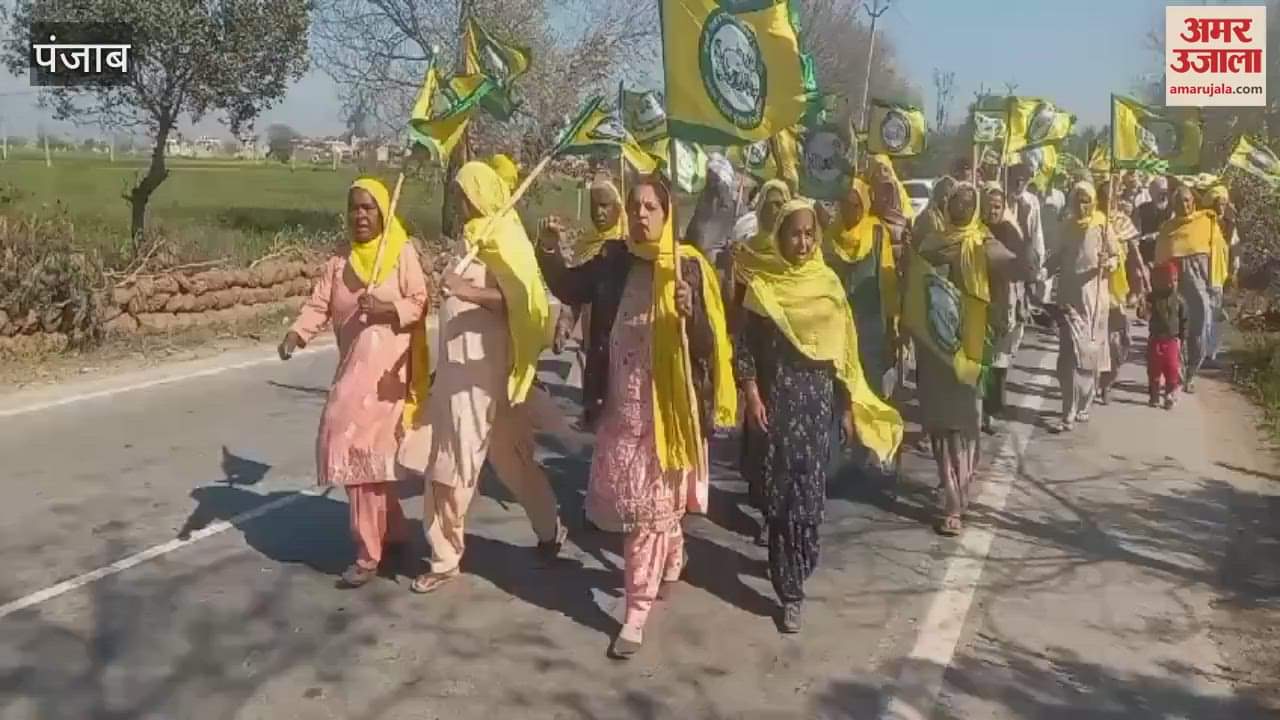 VIDEO : Protest against stopping farmers from going to Chandigarh