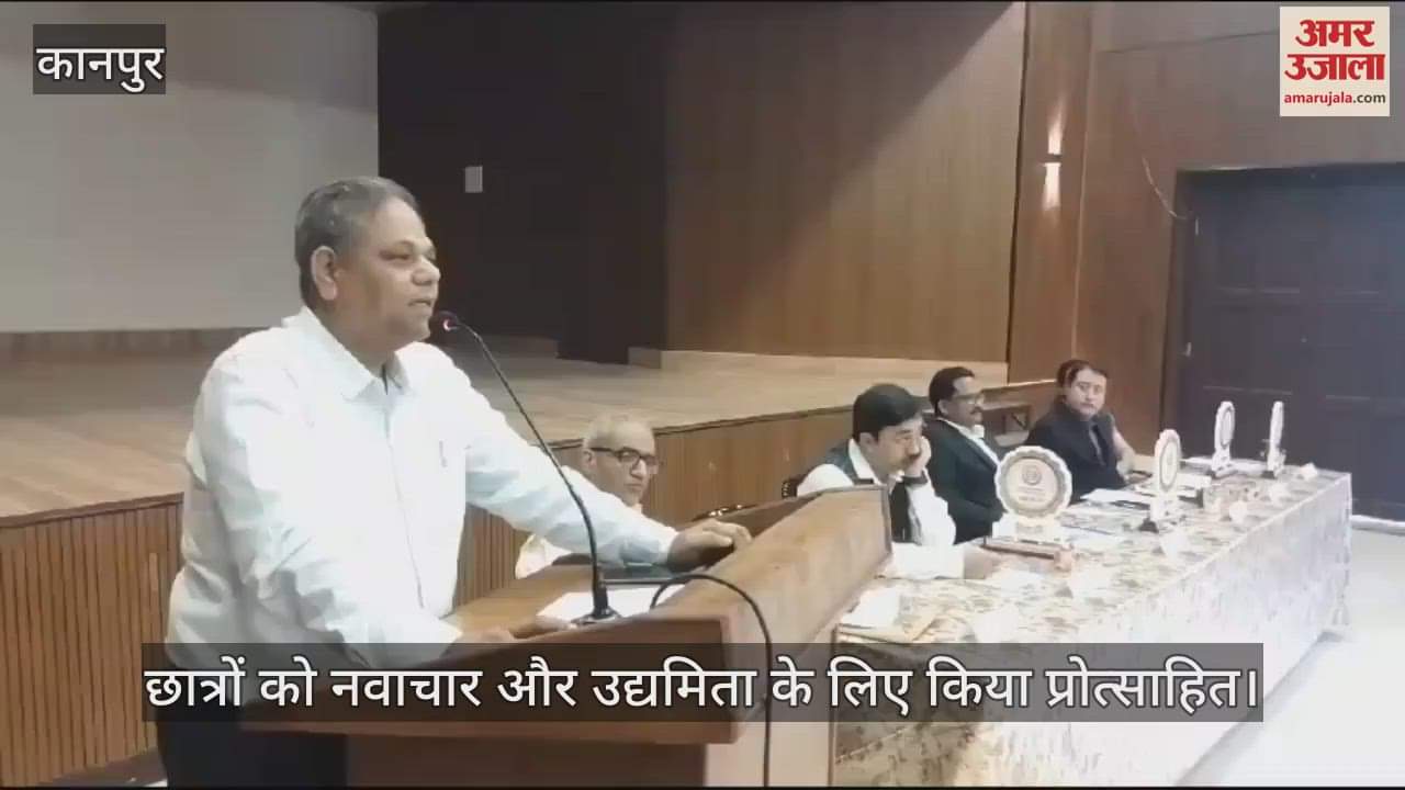 VIDEO : Kanpur…क्राइस्ट चर्च कॉलेज में इनोवेशन सेल द्वारा कार्यशाला का आयोजन, विशेषज्ञों ने साझा किए विचार