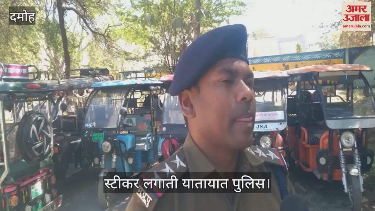 Auto rickshaws will be identified by numbering in damoh