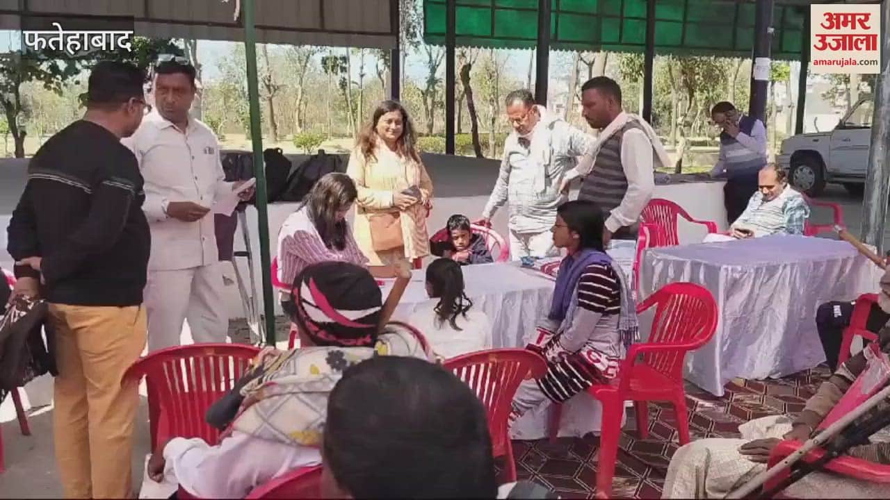VIDEO : Disabled assessment camp organized in Tohana, Fatehabad