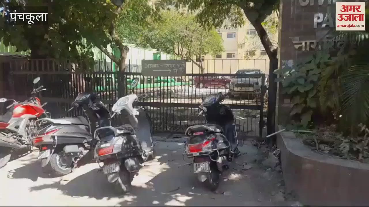 VIDEO : Mother and Child Care Building not inaugurated in Panchkula Sector-6 Civil Hospital