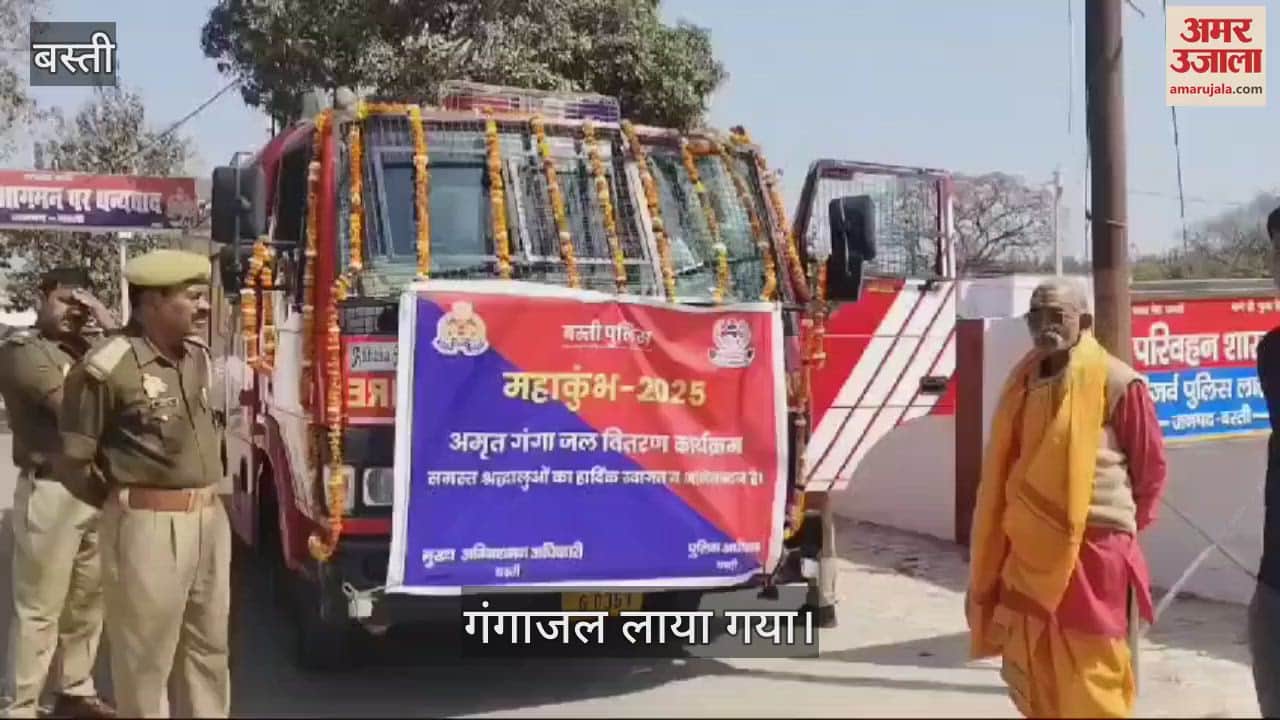 VIDEO : Fire brigade vehicle carrying Ganga water reached police lines