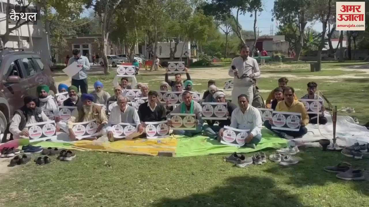VIDEO : Farmer organizations demonstrated in Kaithal on completion of 100 days of hunger strike by farmer leader Jagjit Dallewal