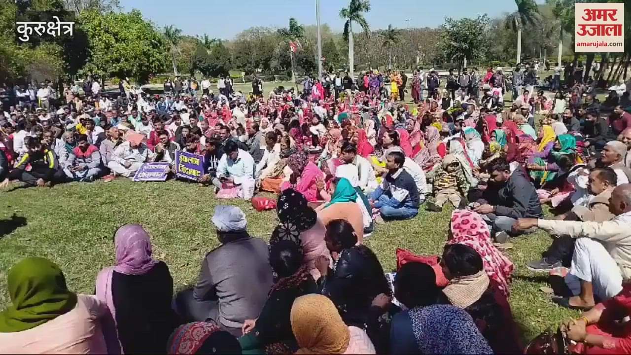 VIDEO : Thousands of crores of rupees stuck in Human Welfare Credit Society in Kurukshetra, hundreds of people from across the state took to the streets