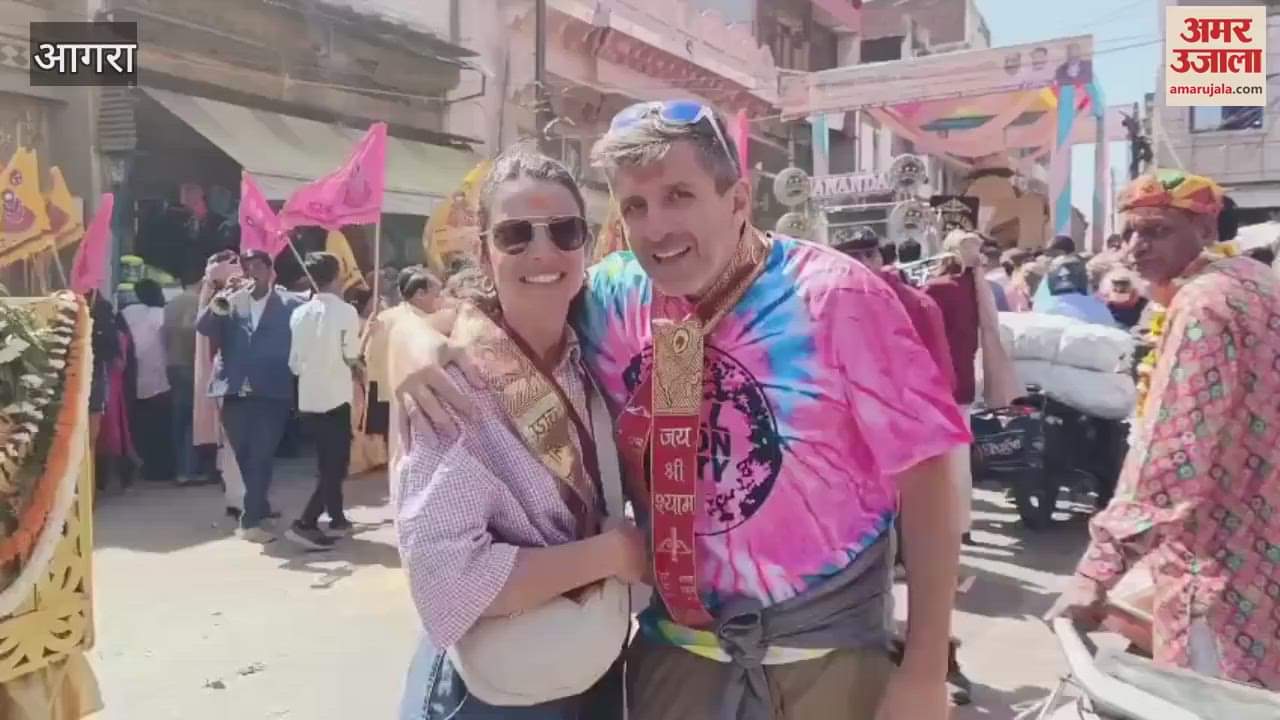 VIDEO : Phalguna festival of Baba Khatu Shyam foreign guests also got colored in the colors of devotion