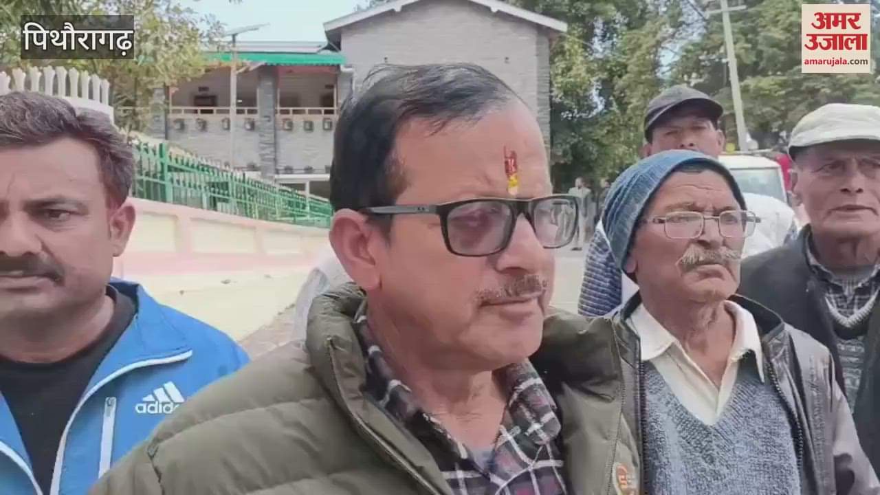 VIDEO : ग्रामीणों ने सड़क की मांग को लेकर किया प्रदर्शन