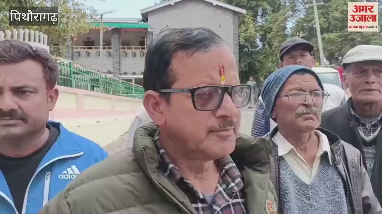 VIDEO : ग्रामीणों ने सड़क की मांग को लेकर किया प्रदर्शन