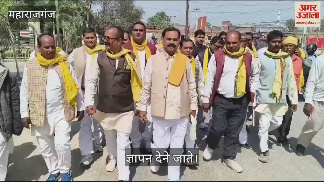 VIDEO : Memorandum submitted to DM, demand for providing security