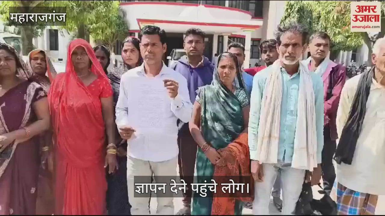 VIDEO : Memorandum submitted to DM regarding demand for construction of drain