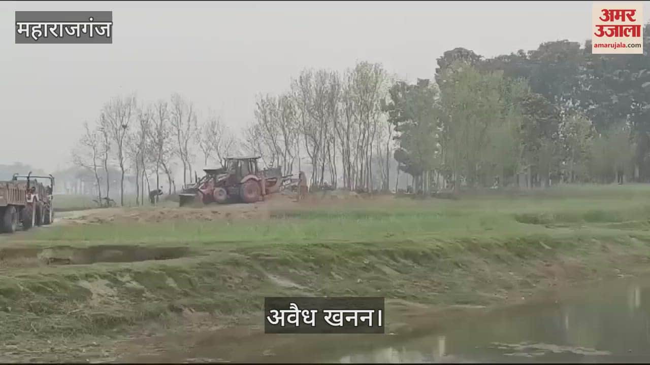 VIDEO : Illegal mining is not stopping in Nichlaul, mining started from college land itself