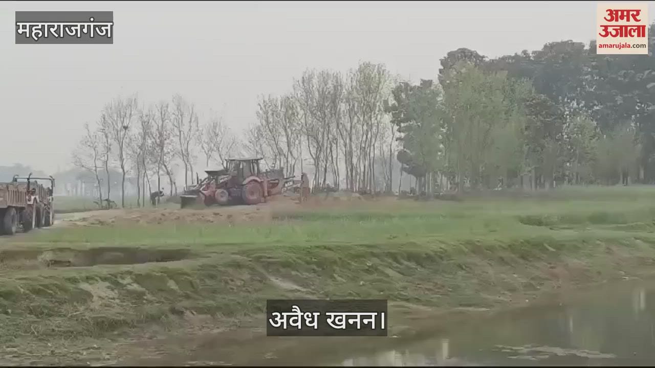 VIDEO : Illegal mining is not stopping in Nichlaul, mining started from college land itself