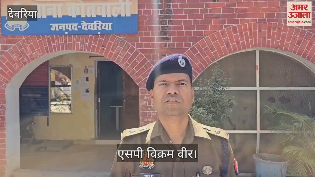 VIDEO : Murder of 18 year old youth in Deoria