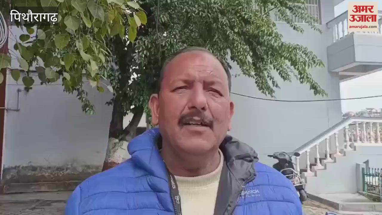 VIDEO : पिथौरागढ़ जिले में एसडीएम और तहसीलदारों की कमी