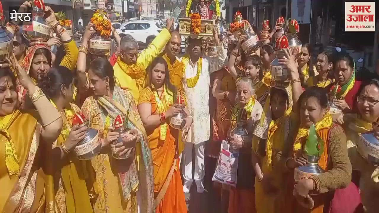 VIDEO : Meerut: Kalash Yatra taken out