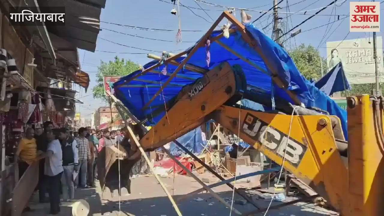 VIDEO : Encroachment removed from Ghaziabad's Ghantaghar market