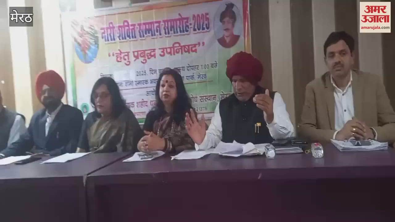 VIDEO : Meerut: 41 women will be honored
