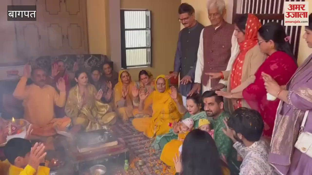 VIDEO : Baghpat: Yagya organized