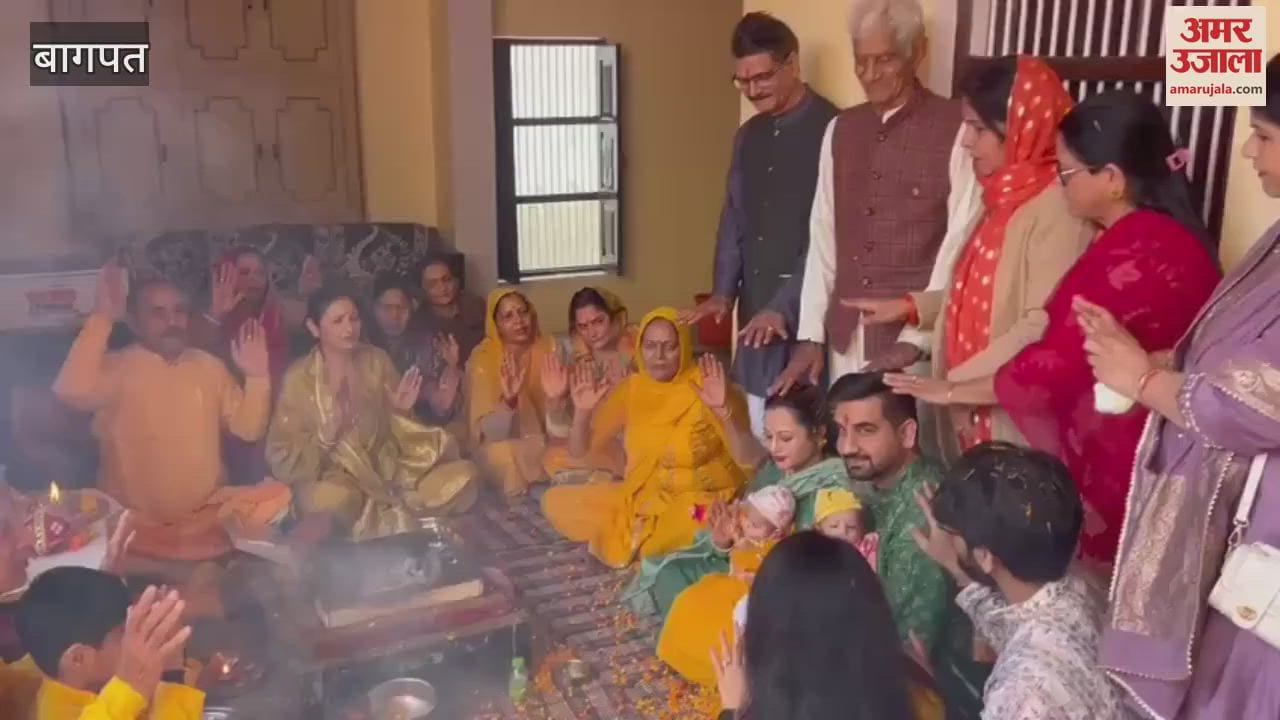 VIDEO : Baghpat: Yagya organized