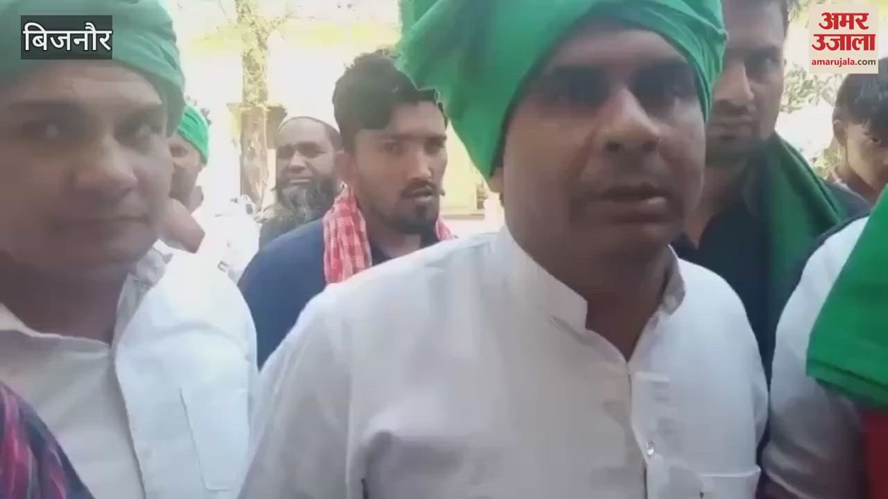 VIDEO : Bijnor: Slogans against the government