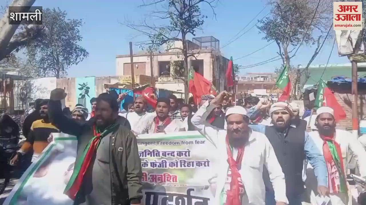 VIDEO : Shamli: SDPI demonstrated in Collectorate