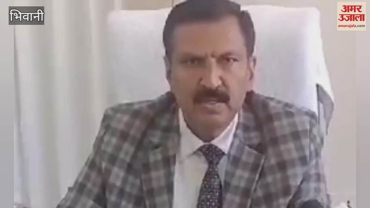 VIDEO : In Bhiwani, board officials will ensure that no paper is leaked and no cheating takes place