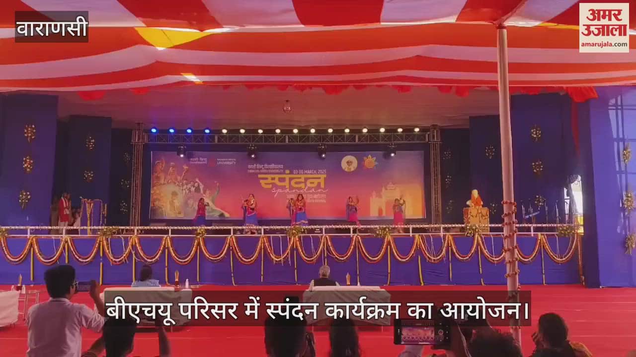 VIDEO : Students gave presentation in BHU Spandan, enthusiasm was seen, attraction in the campus