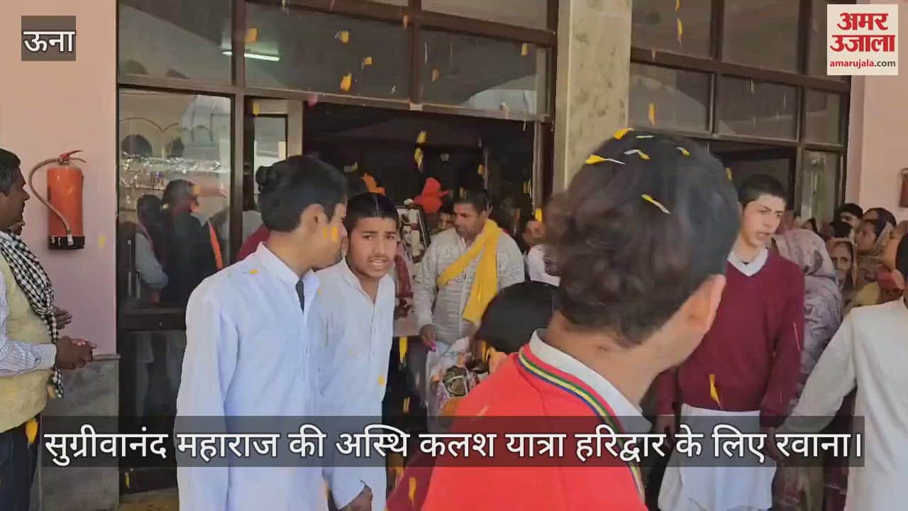 VIDEO : The ashes of Sugrivanand Maharaj left for Haridwar
