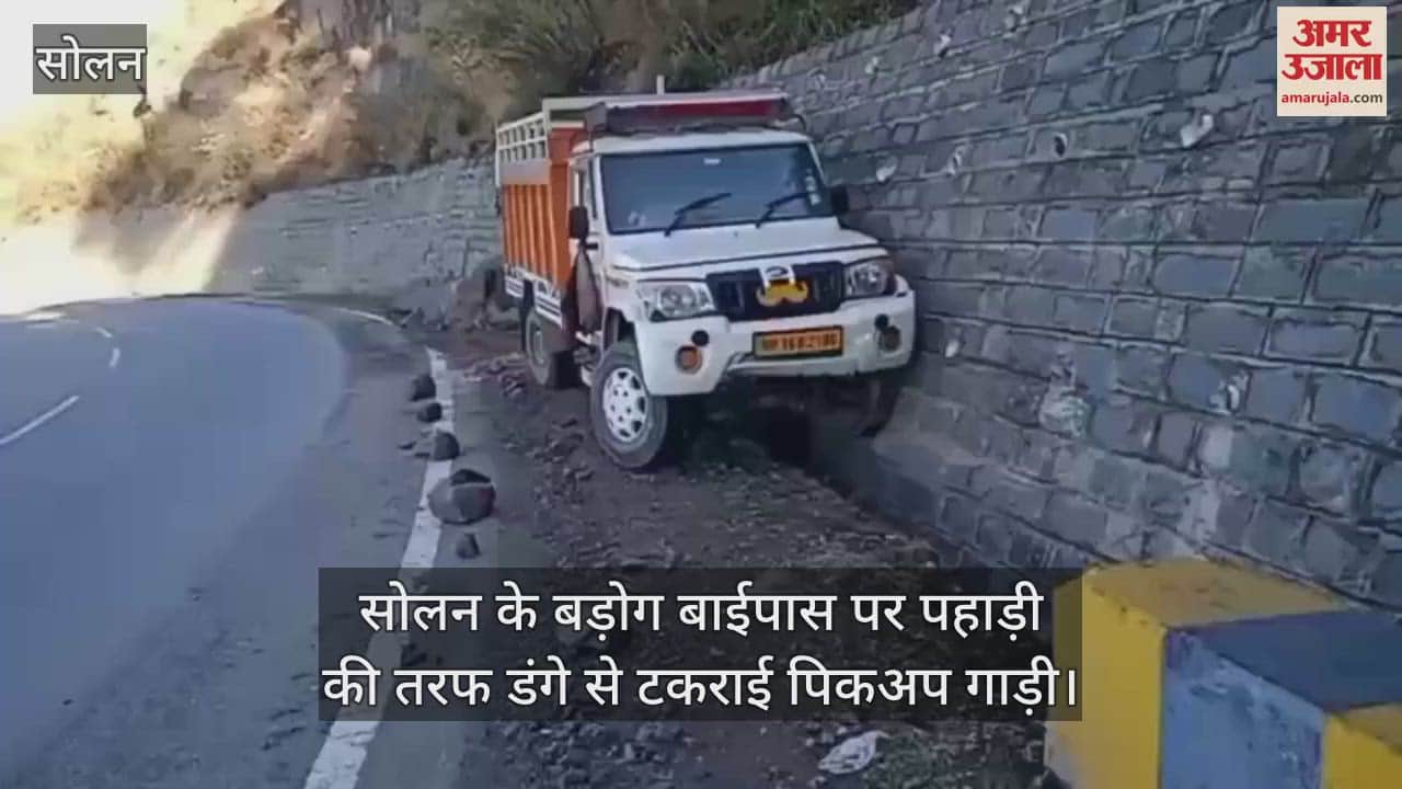 VIDEO : A pickup truck collided with a pole on the hill side at Barog bypass in Solan