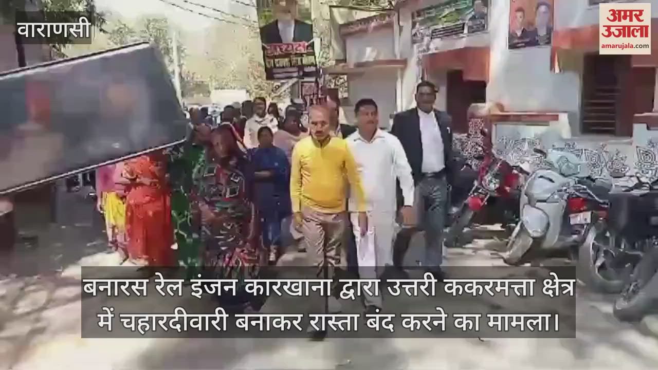 VIDEO : matter of boundary wall in Bareka reached the police Congress officials appealed and handed over a letter