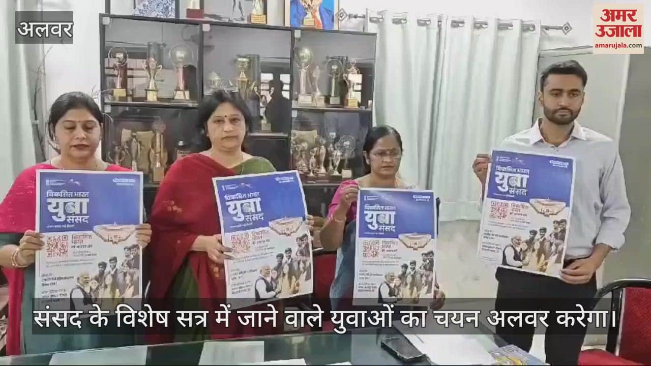 Alwar College students able to present their views in Parliament Developed India and Youth Parliament program