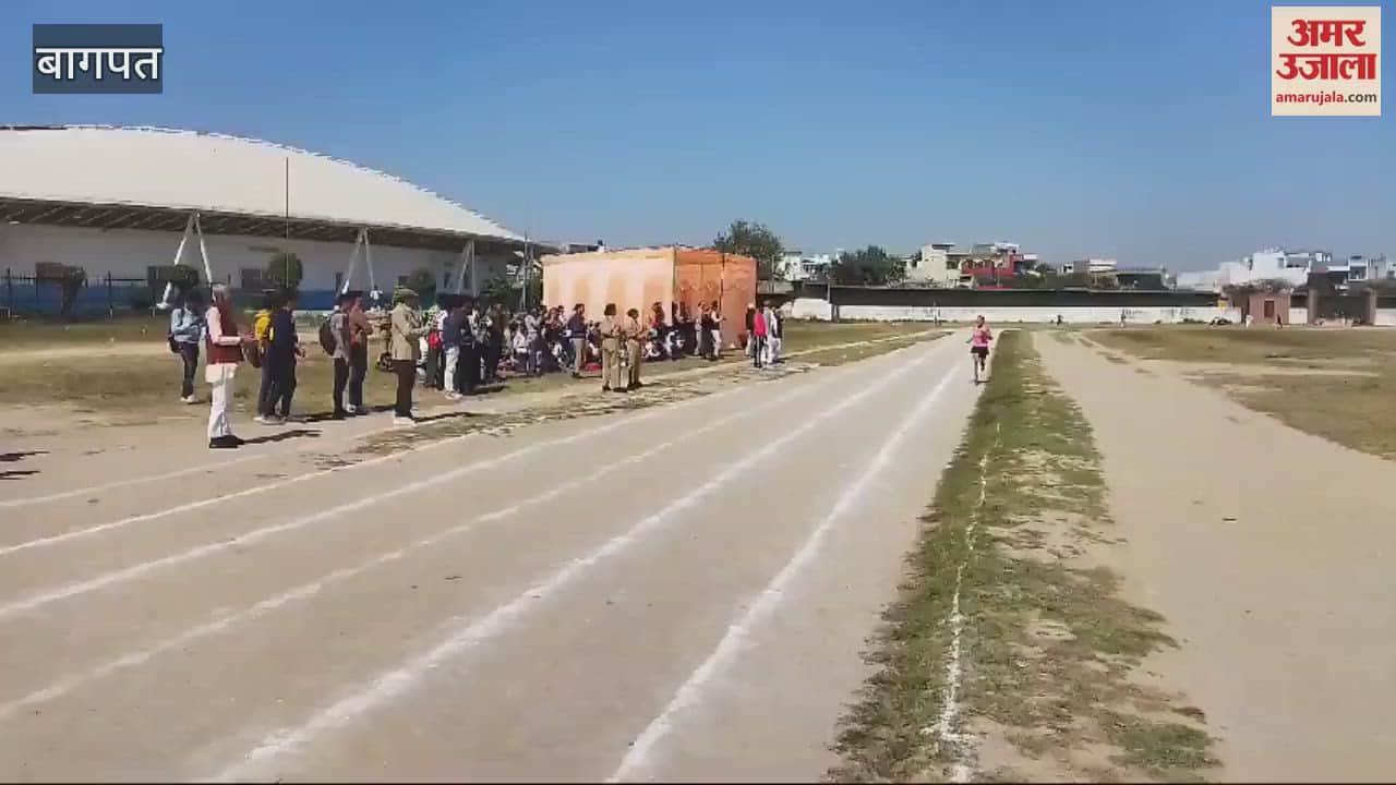 VIDEO : Baghpat: Annual sports festival organized